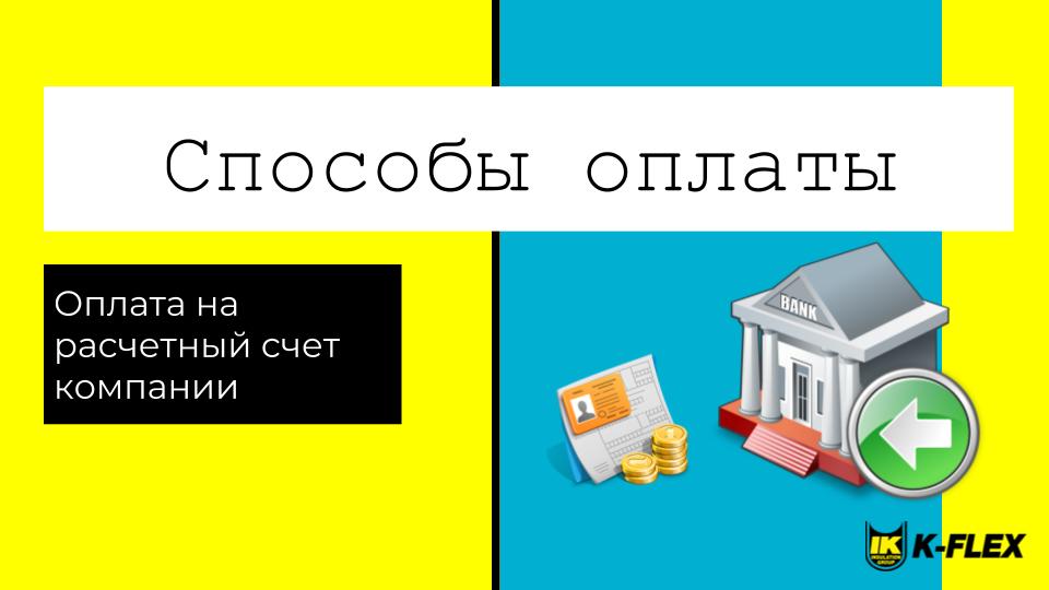 Солнечное затмение