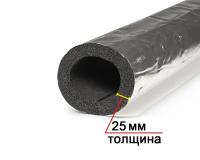 Трубка K-Flex SOLAR HT IC CLAD SR толщина 25 мм, длина 1 метр