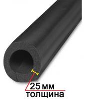 Трубка K-Flex SOLAR HT IC CLAD BK толщина 25 мм, длина 1 метр