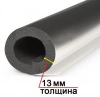 Трубка K-Flex ECO AL CLAD толщина 13 мм, длина 1 метр