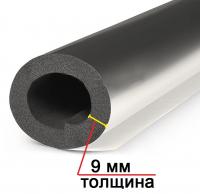 Трубка K-Flex ECO AL CLAD толщина 9 мм, длина 1 метр