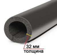 Трубка K-Flex SOLAR HT IN CLAD black/grey толщина 32 мм, длина 1 метр