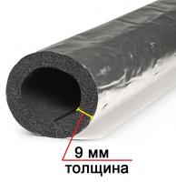 Трубка K-Flex ECO IC CLAD SR толщина 9 мм, длина 1 метр