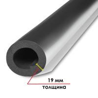 Трубка K-Flex ST AL CLAD толщина 19 мм, длина 1 метр