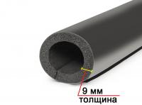 Трубка K-Flex ECO IC CLAD BK толщина 9 мм, длина 1 метр