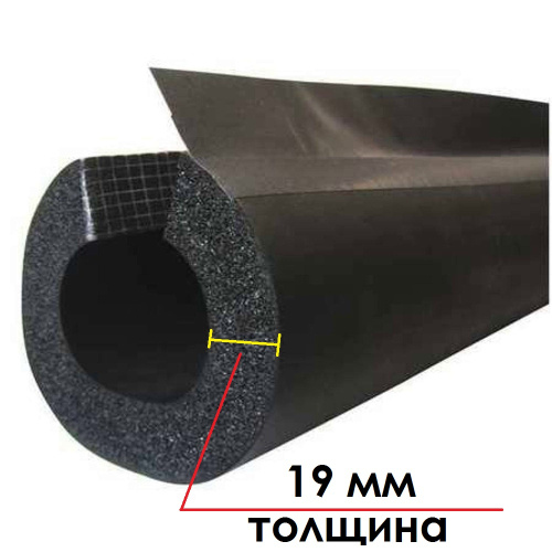 Трубка K-Flex ST IN CLAD grey толщина 19 мм, длина 1 метр