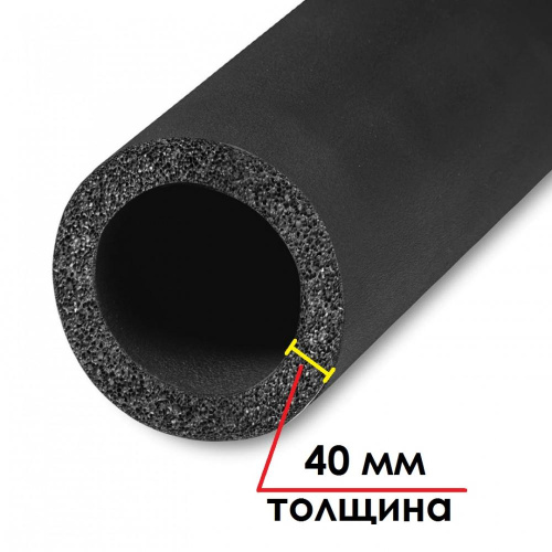 Трубка Solar HT толщина 40 мм, длина 2 метра