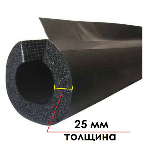 Трубка K-Flex ST IN CLAD grey толщина 25 мм, длина 1 метр